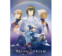 劇場版KING OF PRISM by PrettyRhythm 初回生産特装版Blu-ray Disc