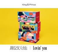 King & Prince - Lovin' You / Odoru Youni Jinsei Wo. - Version B
