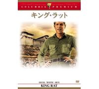 King Rat [65/E/S: J] [Alemania] [DVD]