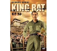 King Rat [DVD de Audio]