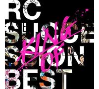 King Record Of Best