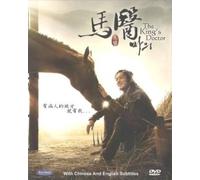 KING’S DOCTOR Korean TV Series - Drama DVD With English Subtitles