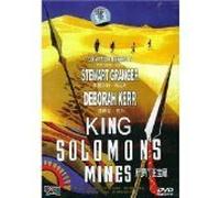 King Solomon's Mines (NTSC) Korean import