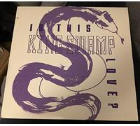 KING SWAMP - KING SWAMP - IS THIS LOVE - 12 inch vinyl