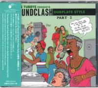 King Tubby - King Tubbys Presents: Soundclash Dubplate Style, Pt. 2