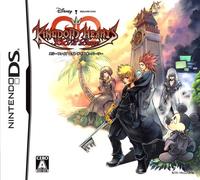 Kingdom Hearts 358/2 Days (japan import)