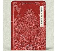 KINGDOM - KINGDOM HISTORY OF KINGDOM : PART Ⅱ. CHIWOO [ DUST ] Ver. 1ea CD+70p Photo Book+1ea Folding Screen +1ea Photo Post Card+1ea Photo Card+1ea Message Card K-POP SEALED+TRACKING CODE