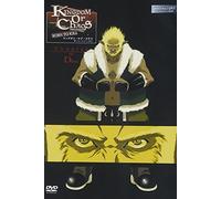 Kingdom of Chaos 3 [Alemania] [DVD]