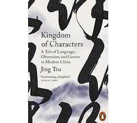 Kingdom of Characters: A Tale of Language, Obsession, and Genius in Modern China