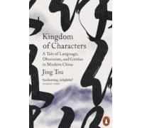 Kingdom Of Characters (ebook)