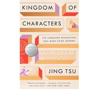 Kingdom of Characters (Pulitzer Prize Finalist): The Language Revolution That Made China Modern