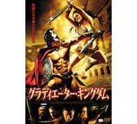 Kingdom of Gladiators [DVD de Audio]