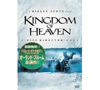 Kingdom of Heaven: Director S C [Alemania] [DVD]