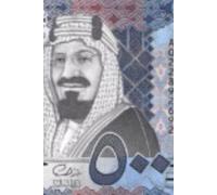 Kingdom of Saudi Arabia Saudi Riyal 500 Currency Banknote Lined Softcover 6'' x 9'' Notebook/ Journal 120 pages