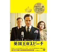 King's Speech [DVD de Audio]