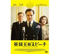 King's Speech [DVD de Audio]