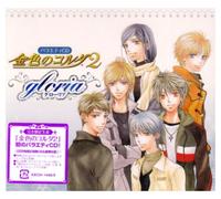 Kiniro No Corda 2-Grolia - Video Game Soundtrack