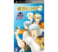 Kiniro no Corda 3 [Best Version] [Importación Japonesa]