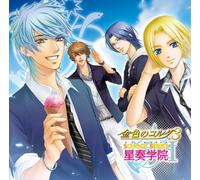 Kiniro No Corda 3-School Serie