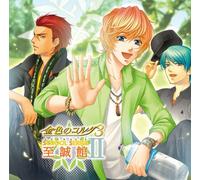 KINIRO NO CORDA 3 -SCHOOL SERIES 2/SISEIKAN HEN