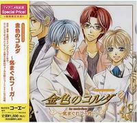 Kiniro No Corda-Kimagure Fuga