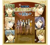 Kiniro No Corda - Kiniro No Corda 2-Felice