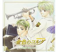 Kiniro No Corda: Komorebi No Sonata