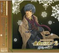 Kiniro No Corda - Vol. 2-Kiniro No Corda-Yukidoke No Hikar