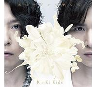 Kinki Kids - Michi Ha Tezukara Yume No Hana