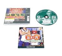 Kinniku Banzuke: Road to Sasuke [Importación Japonesa]