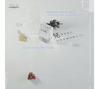 Kino-Kai Concert Vol.3-Akira I