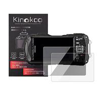 kinokoo WG80 WG90 Protector de pantalla, película de vidrio templado de 0,25 mm para Ricoh WG-90/WG-80/WG-70/WG-60/WG-50/WG-40/WG-40W Cámara transparente antiarañazos (paquete de 2)
