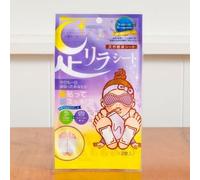 KINOMEGUMI - Natural Beauty Foot Detox Patch Lavender - 2 pcs