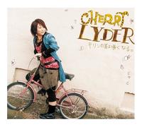 Kirin No Kubiyori Nagakunaru.