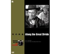 Kirk Douglas - Along The Great Divide [Edizione: Giappone] [Italia] [DVD]