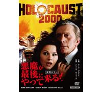 Kirk Douglas - Holocoast 2000 [Edizione: Giappone] [Italia] [DVD]