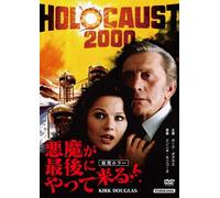 Kirk Douglas - Holocoast 2000 [Edizione: Giappone] [Italia] [DVD]