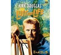 Kirk Douglas - Lust For Life [Edizione: Giappone] [Italia] [DVD]