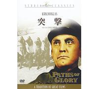 Kirk Douglas - Paths Of Glory [Edizione: Giappone] [Italia] [DVD]