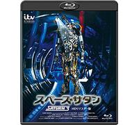 Kirk Douglas - Saturn 3 [Edizione: Giappone] [Italia] [Blu-ray]