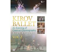 Kirov Ballet St.Petersburg - Kirov Gala Concert Vol. 2 [81] [Alemania] [DVD]