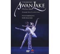Kirov Ballet - Tchaikovsky: Swan Lake [90] [Alemania] [DVD]