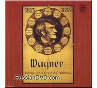 Kirsten Flagstad - Einmalige Chronologische Auffuhrung Samtlicher Werke (UK Import)