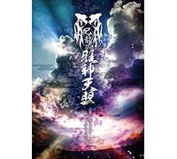 Kiryu - Gashin Tenshou-2015 Nen 1Gatsu 16Nichi Nakano Sunplaza Hall [Edizione: Giappone] [Italia] [DVD]