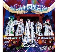 KIRYU/ROYZ/KODOMO DRAGON - Family Party [Ltd.Type B]
