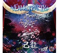 KIRYU/ROYZ/KODOMO DRAGON - Family Party [Type d/Kiryu 2]
