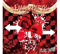 KIRYU/ROYZ/KODOMO DRAGON - Family Party [Type J/Codomo 2]