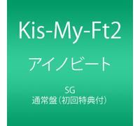 KIS-MY-FT2 - Ainobito