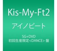 KIS-MY-FT2 - Ainobito [Limited-a/Dance]