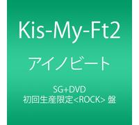 KIS-MY-FT2 - Ainobito [Limited-B/Rock]
